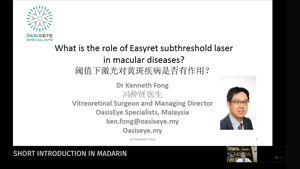 What is the role of Easyret subthreshold laser in macular diseases?